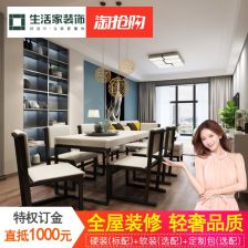 金空間裝飾 長沙房屋全包裝修一站式解決方案，從設(shè)計(jì)到施工打造理想家居